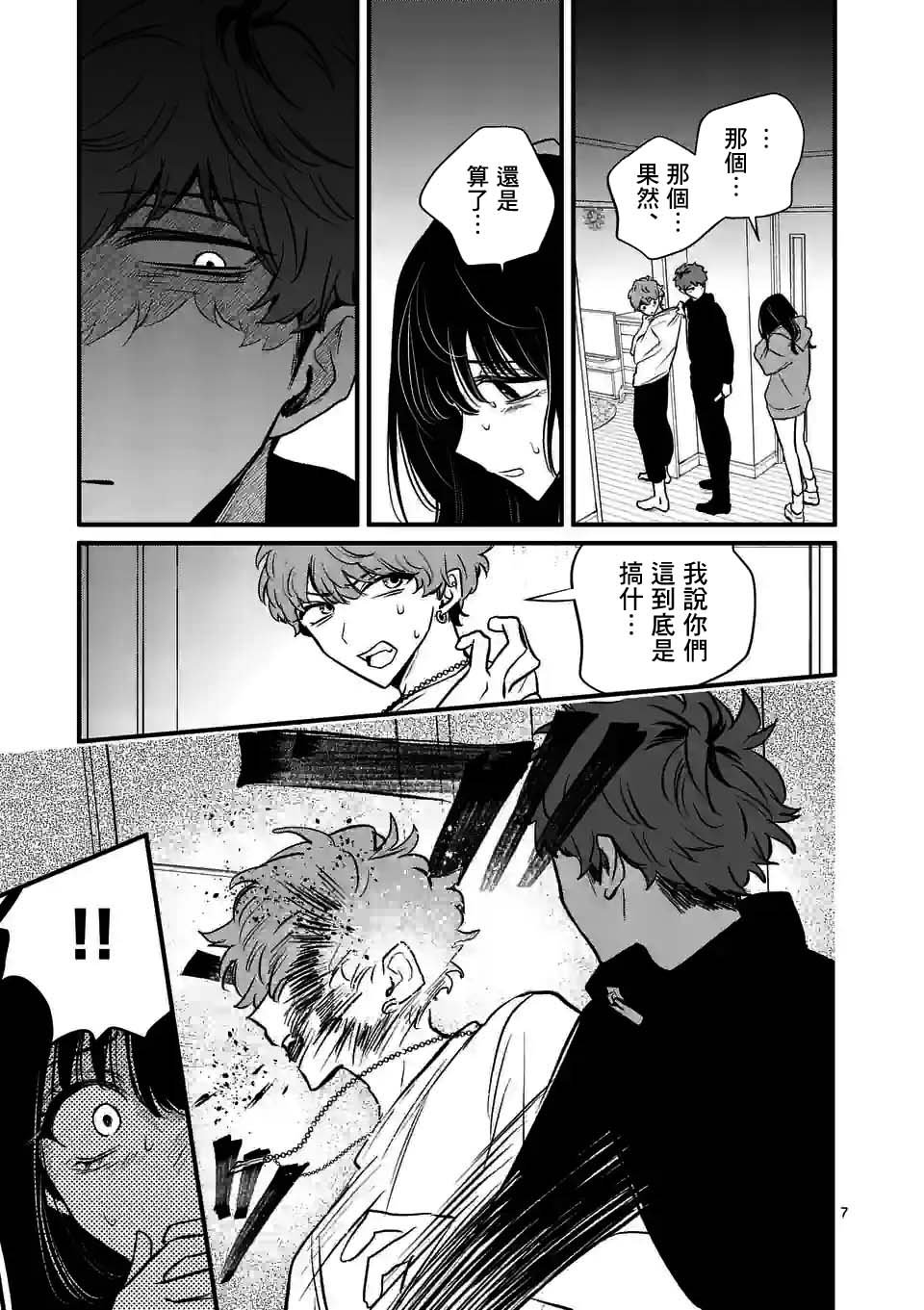 第24话