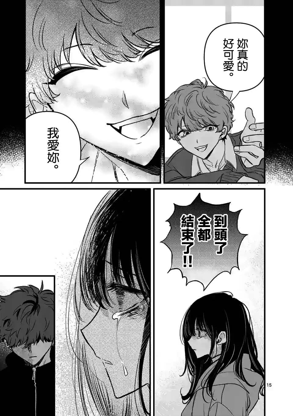 第24话