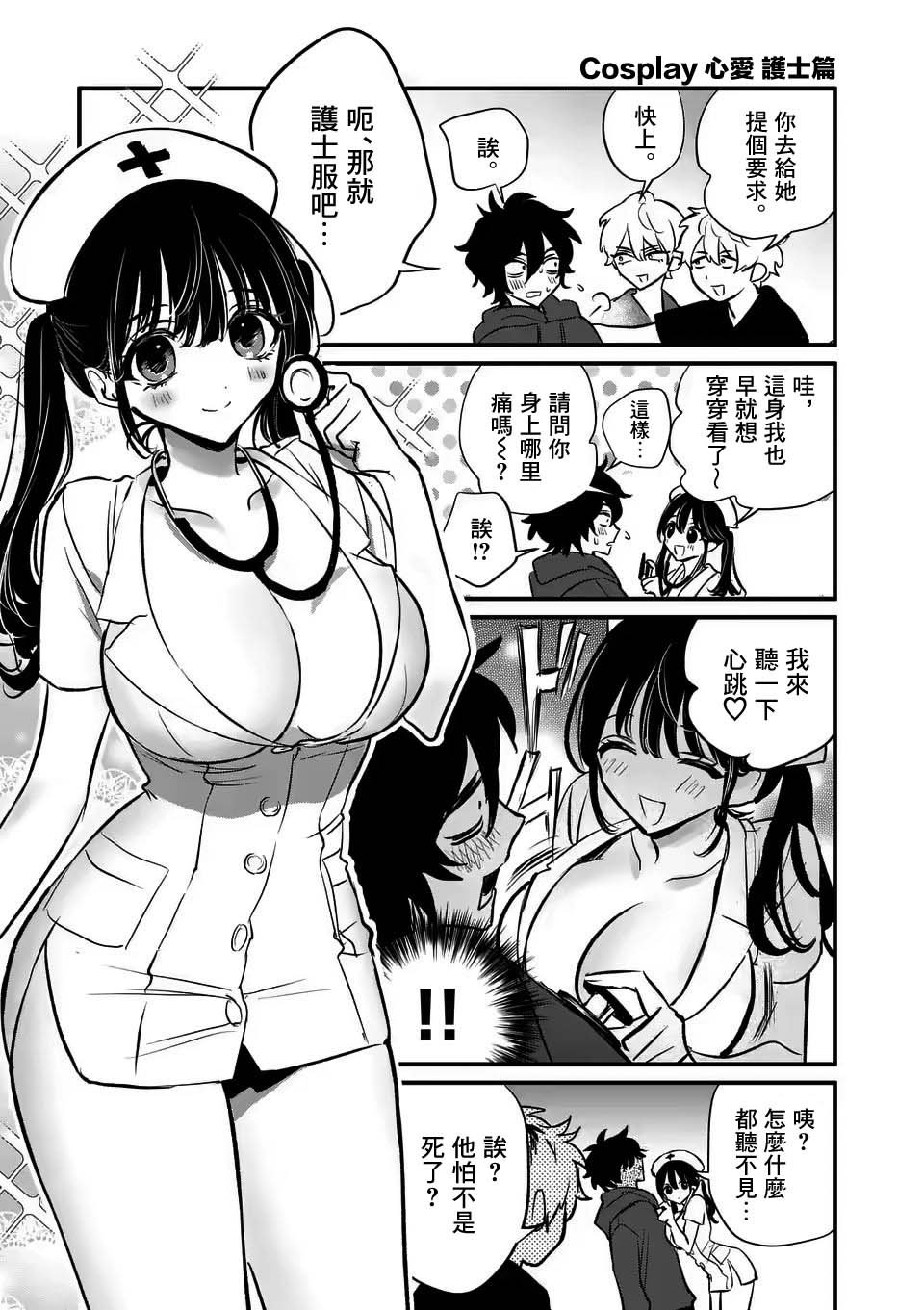 第24话