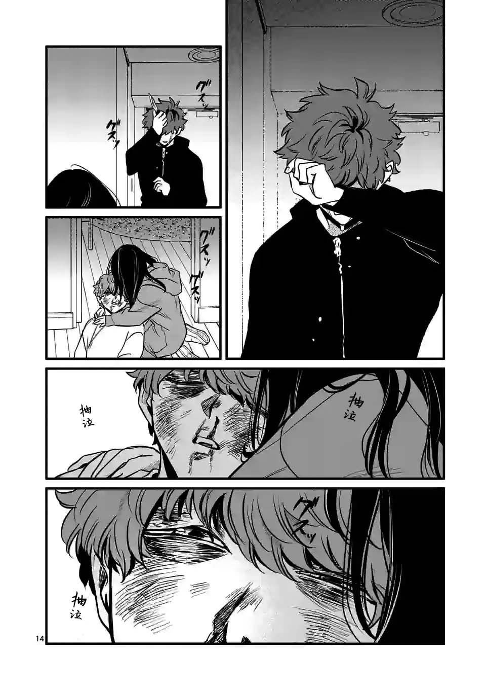 第25话