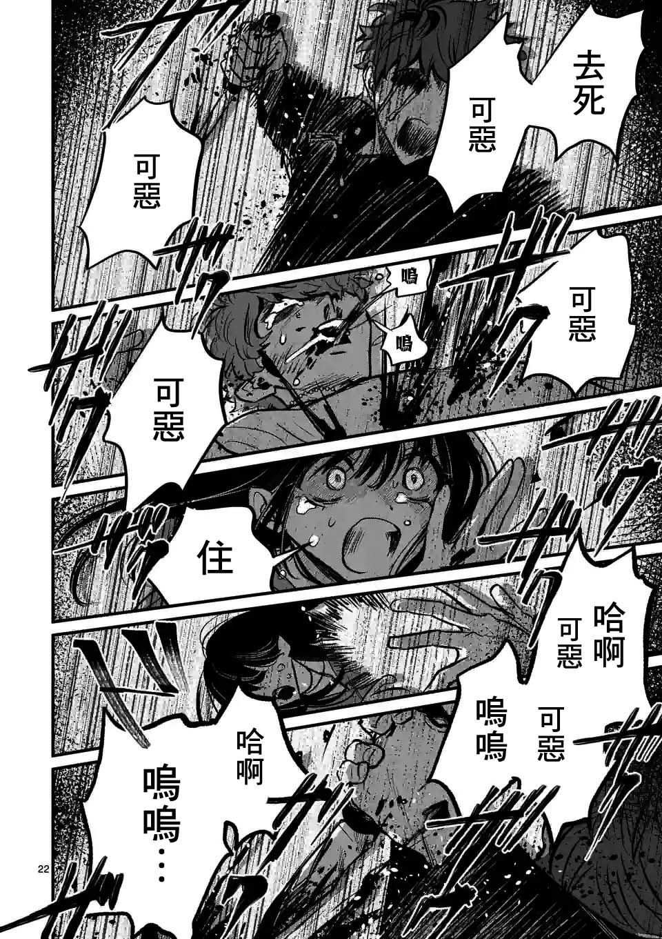 第25话