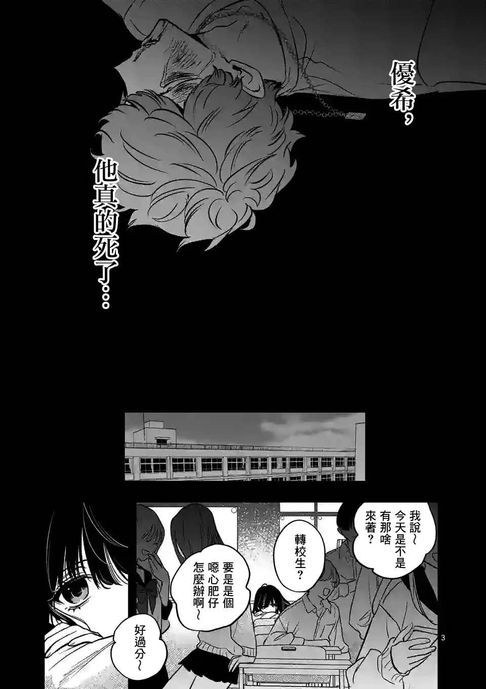 第26话