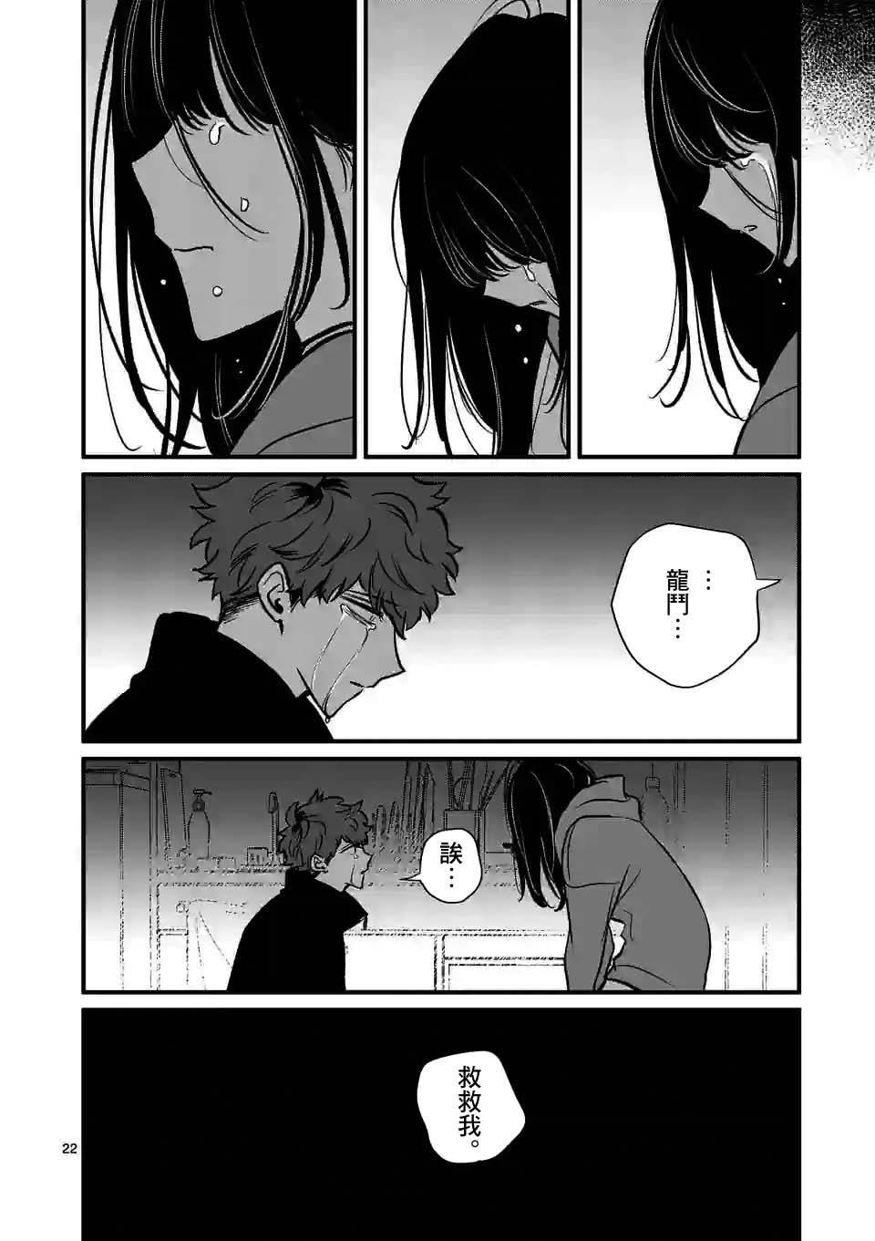 第27话