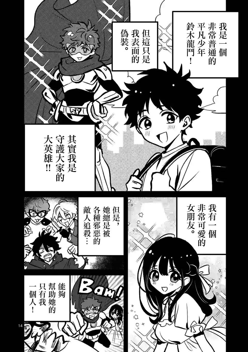 第28话