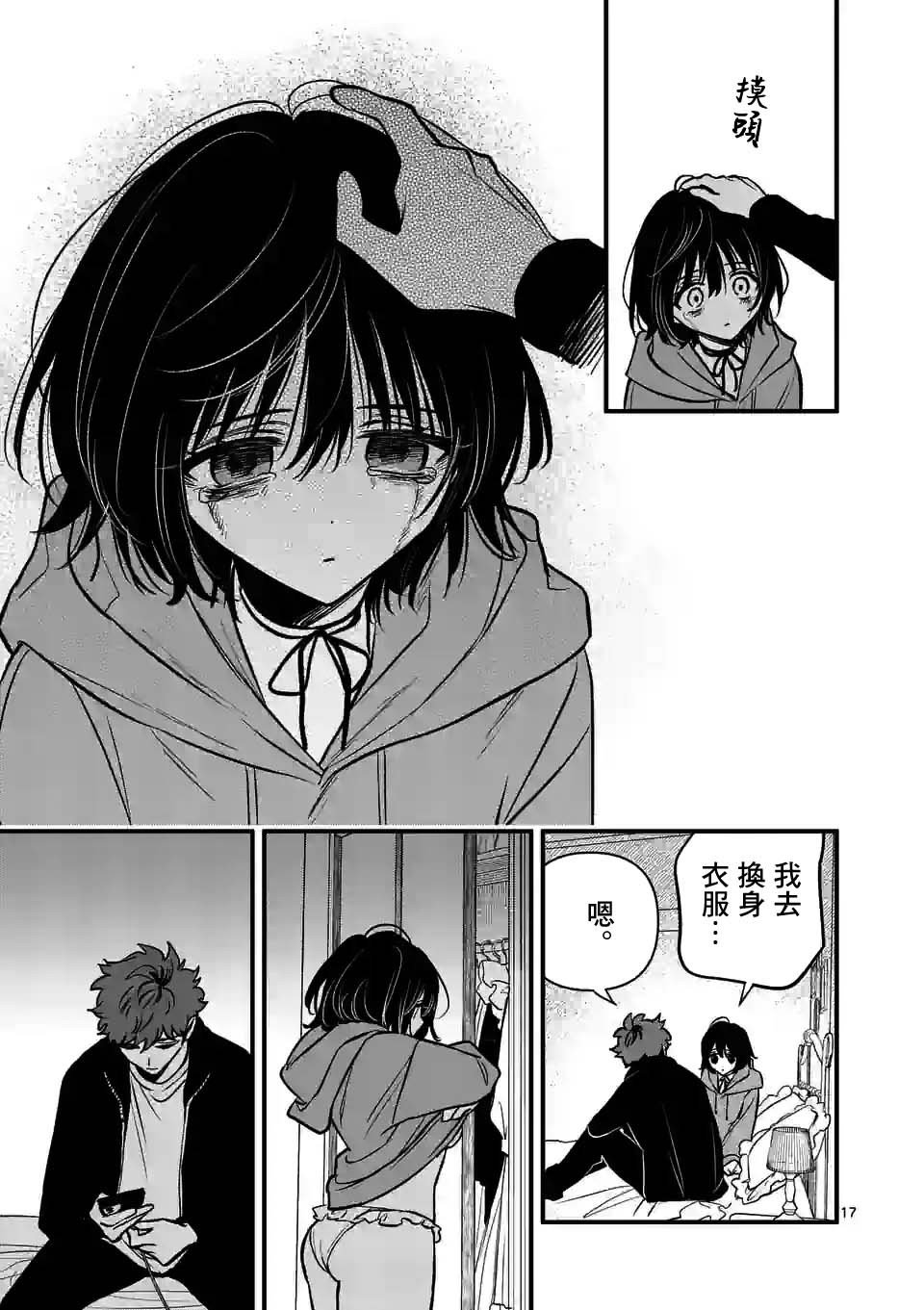 第30话