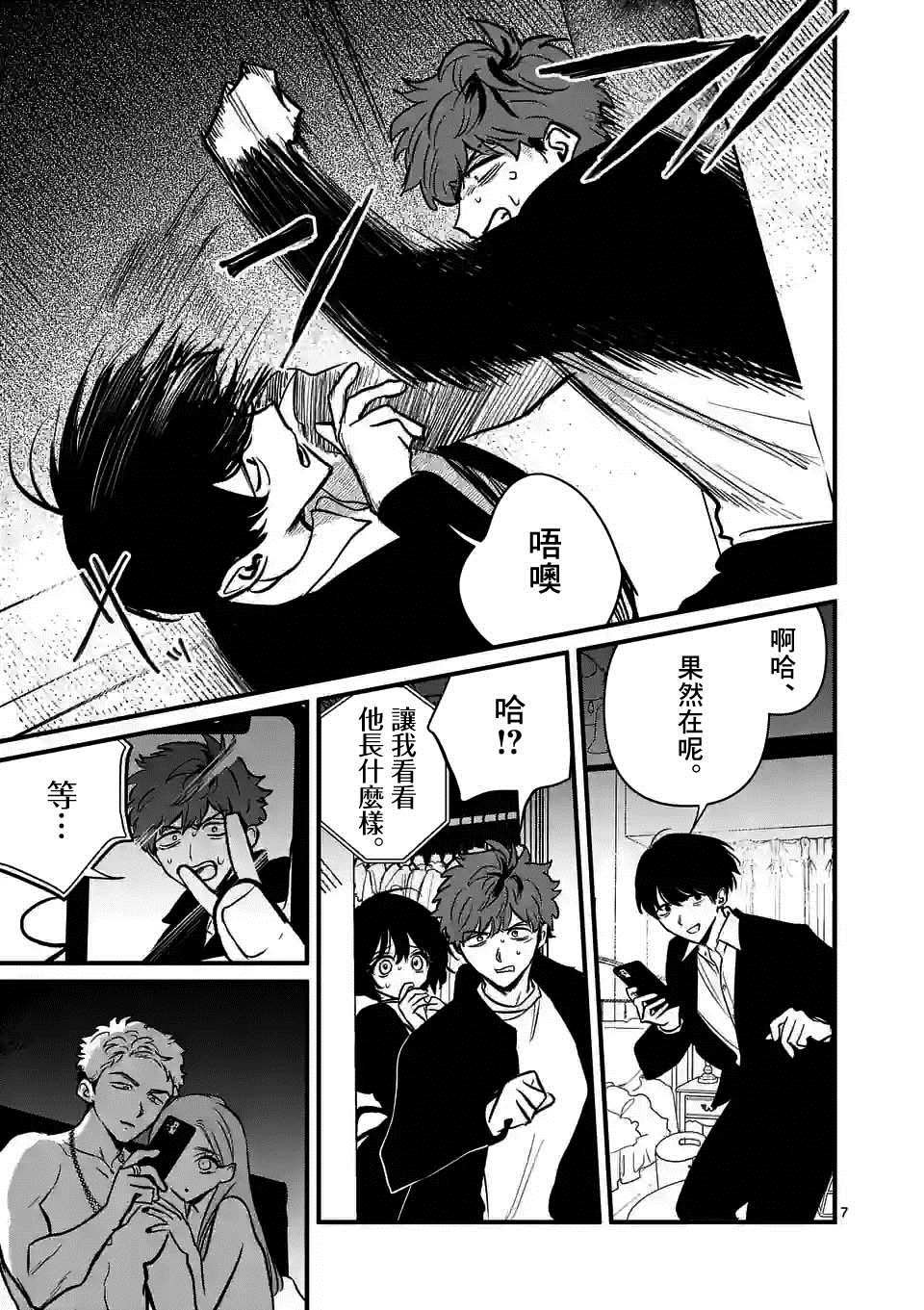 第31话