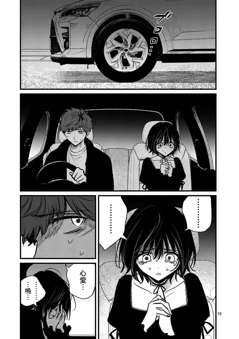 第31话