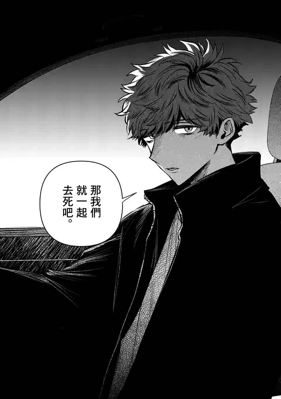 第31.5话