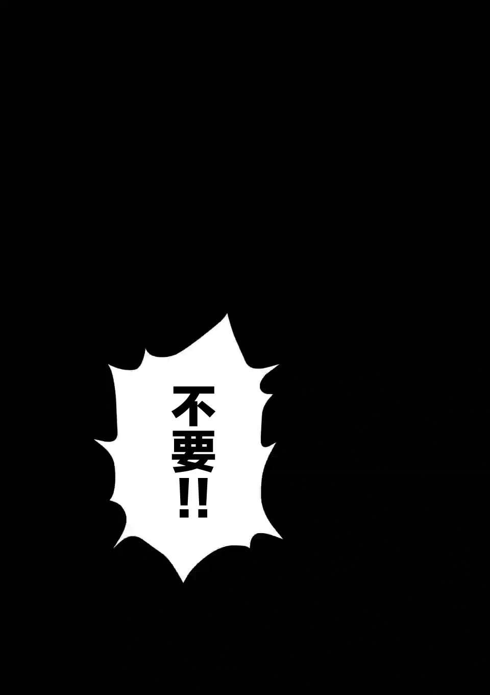 第31.5话