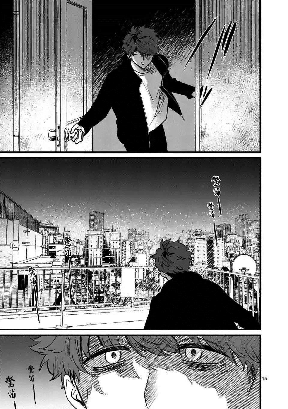 第34话