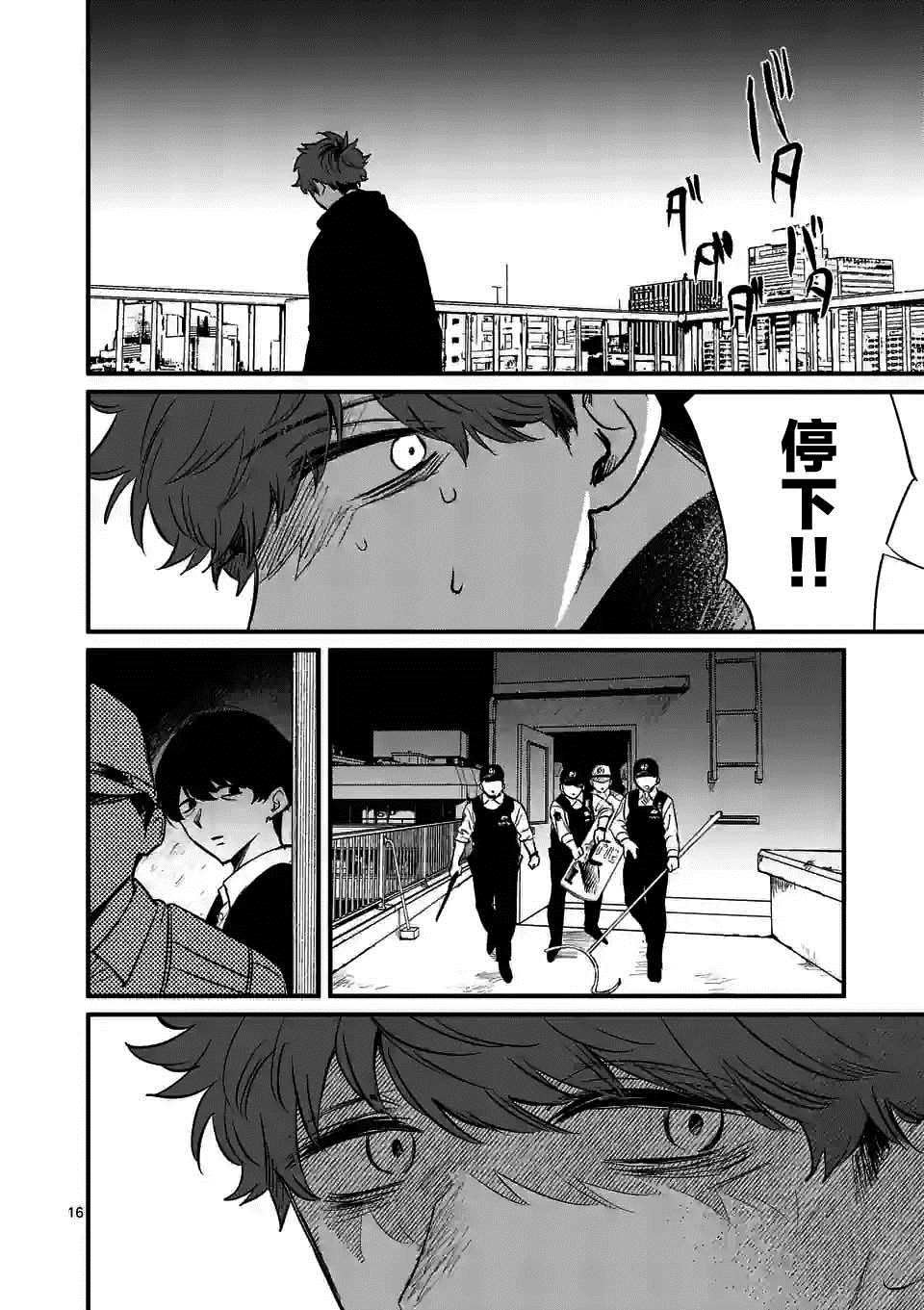 第34话