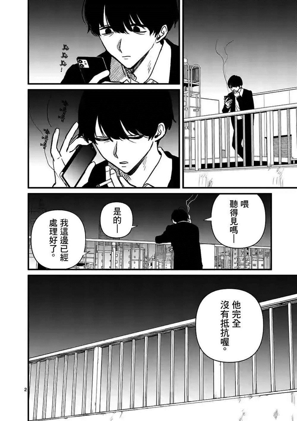 第35话