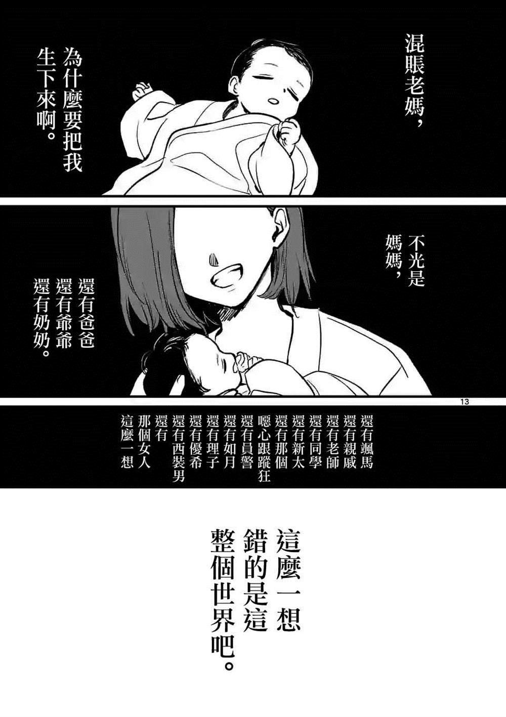 第35话