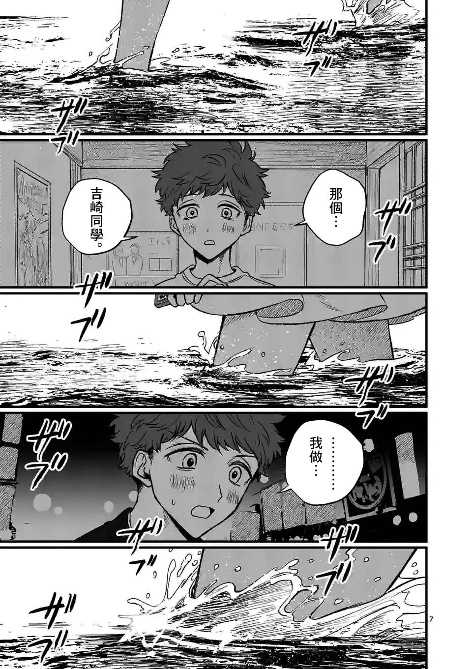 第39话