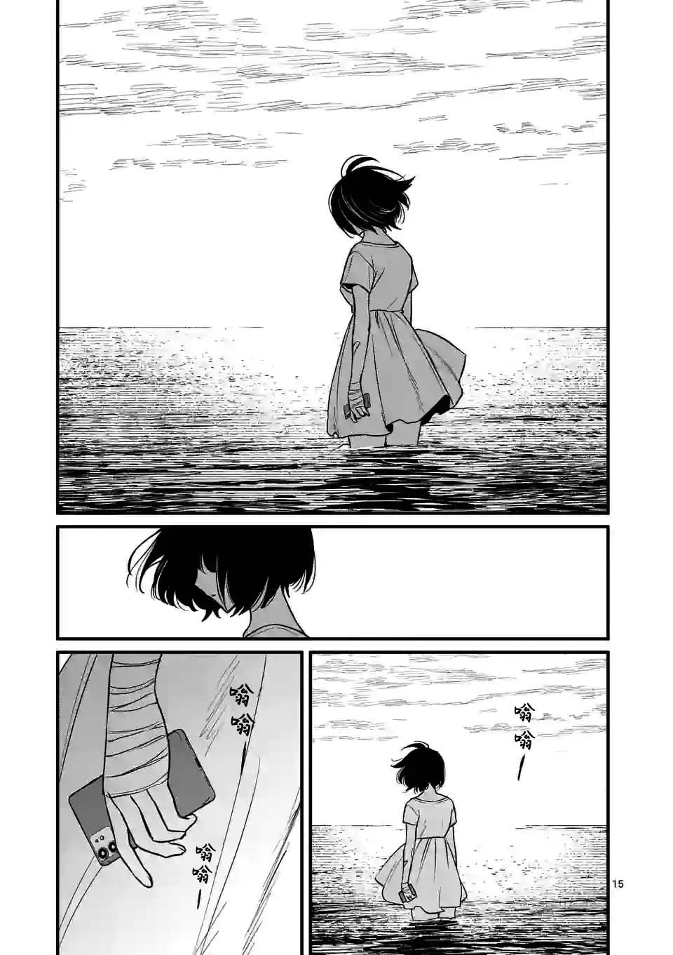 第39话