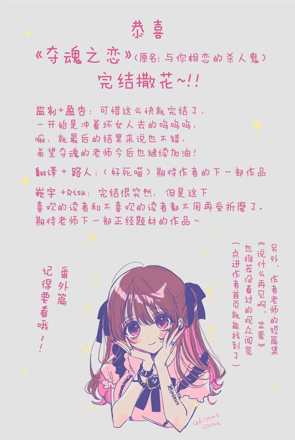 第39话