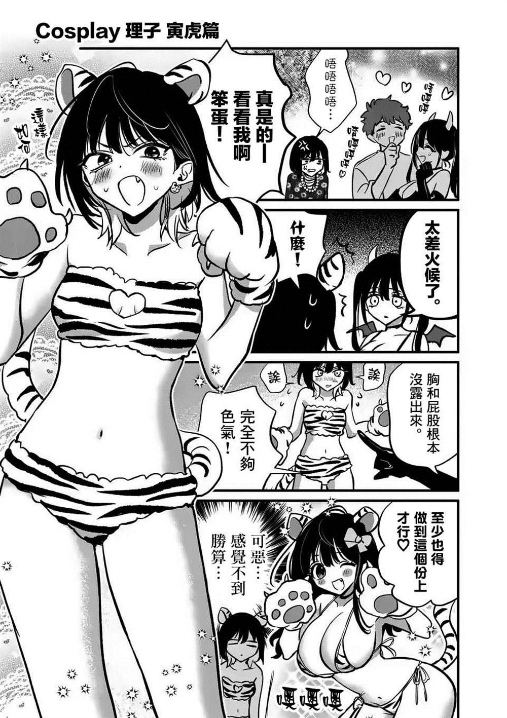 番外04
