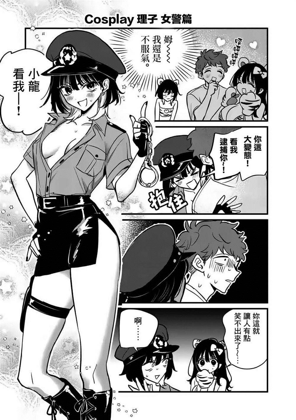番外04