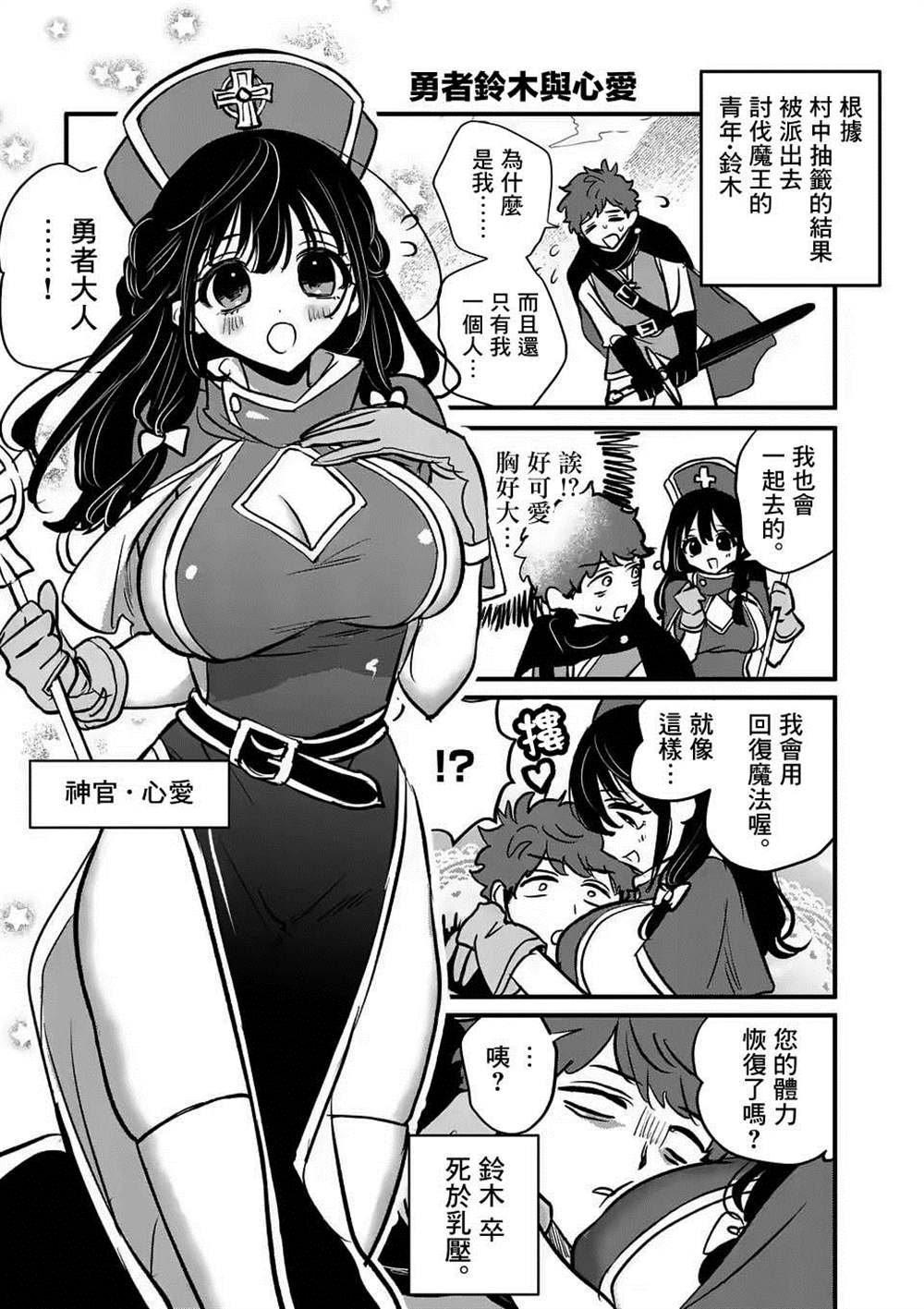 番外04