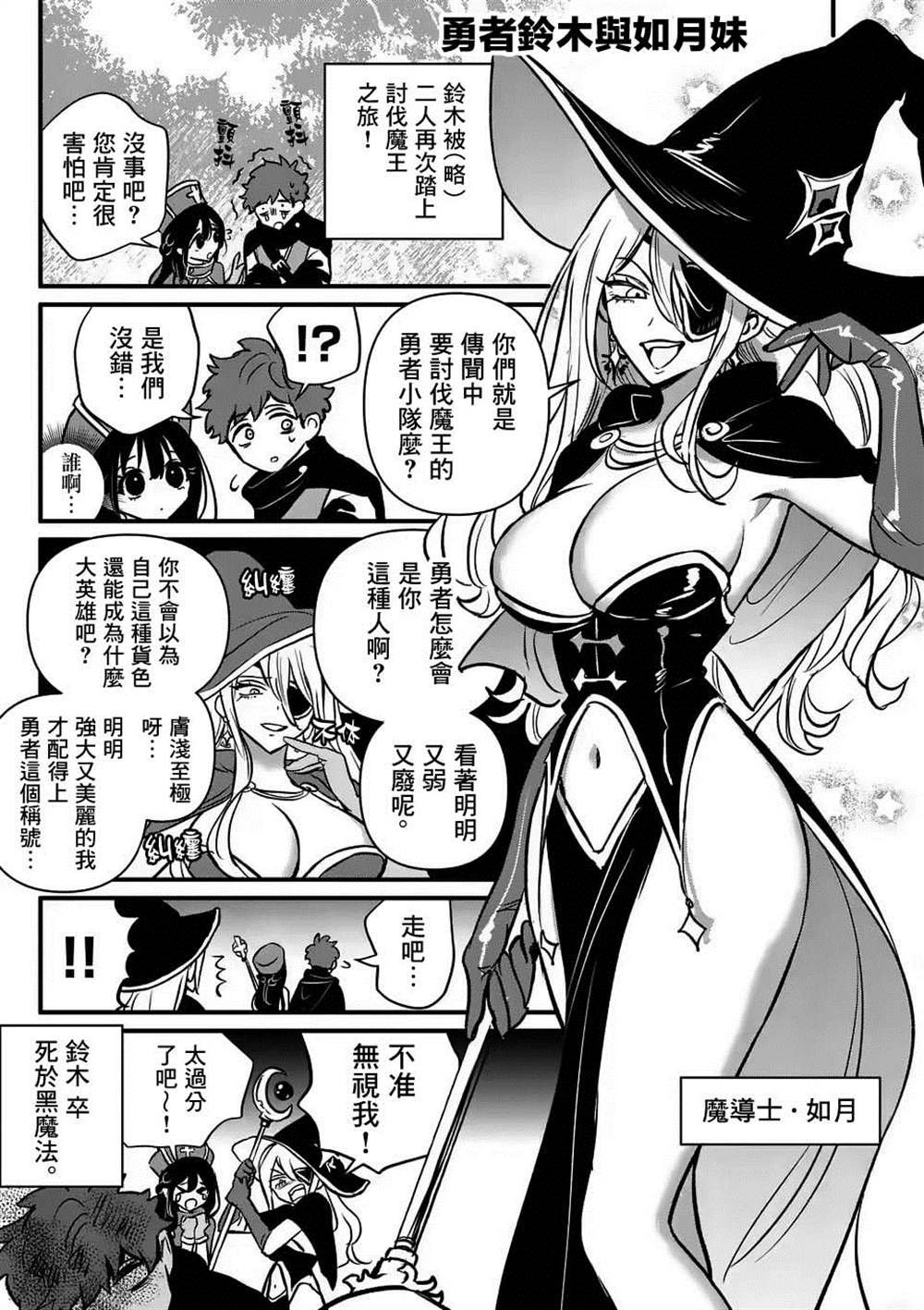 番外04