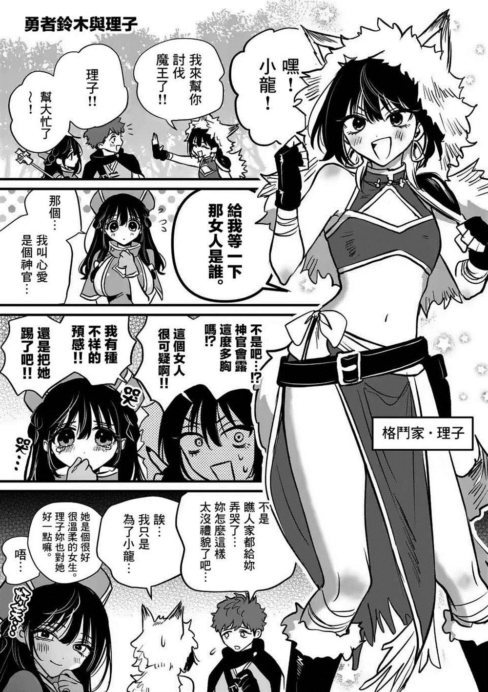 番外04
