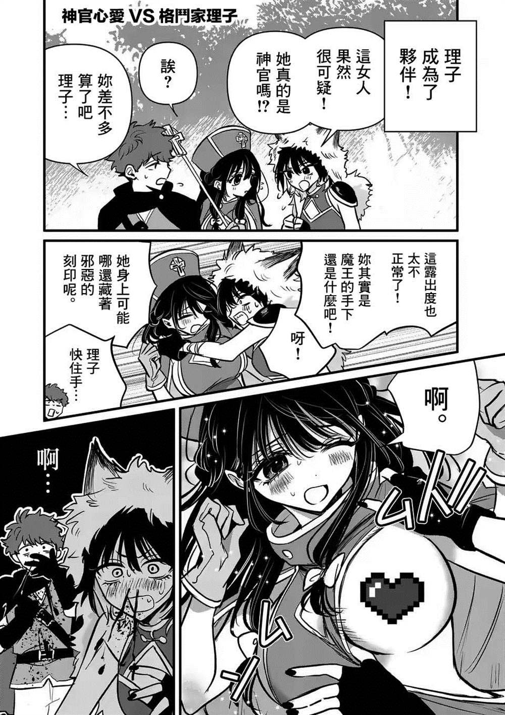 番外04
