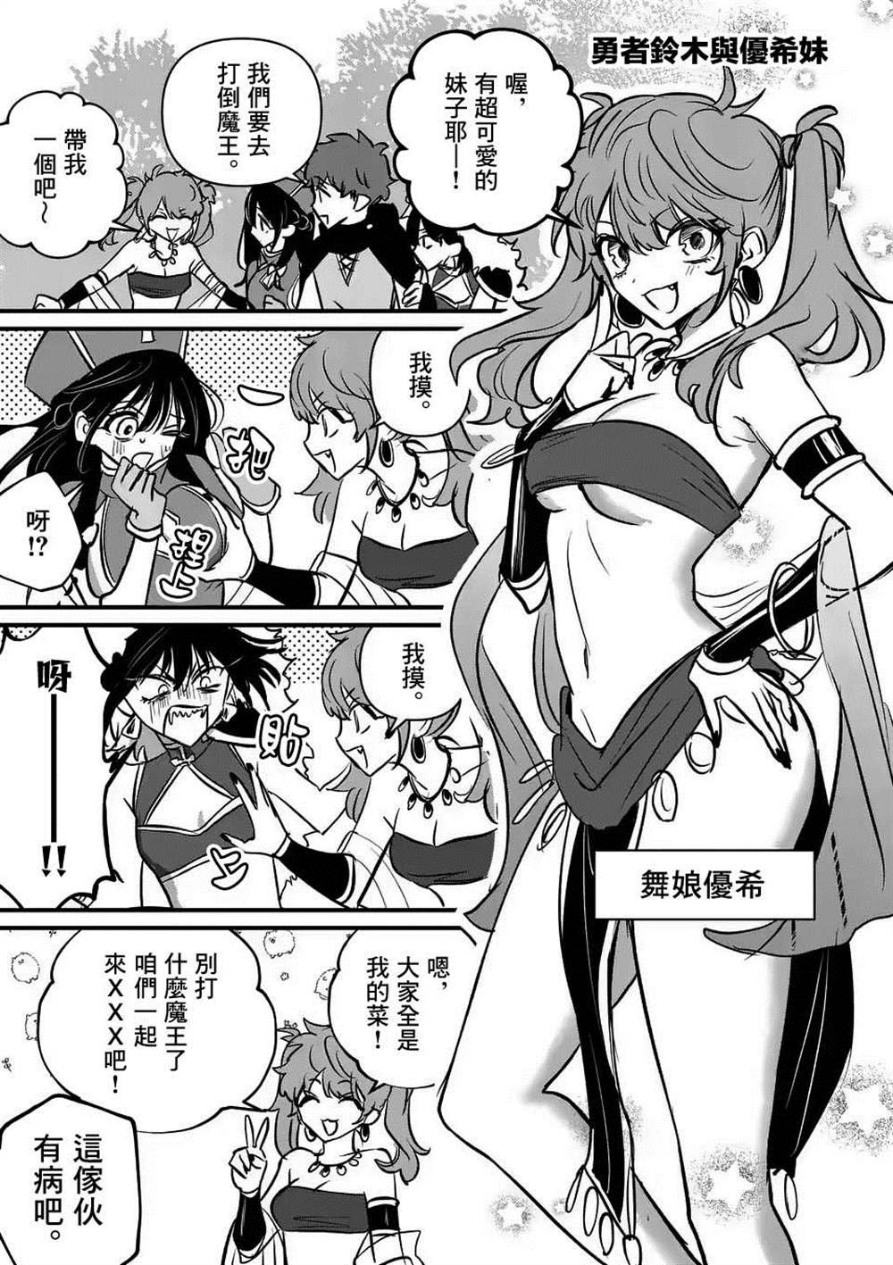 番外04