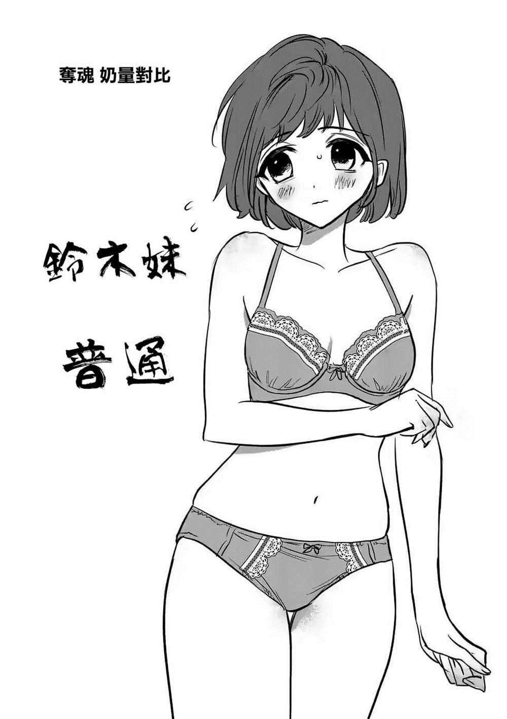 番外04