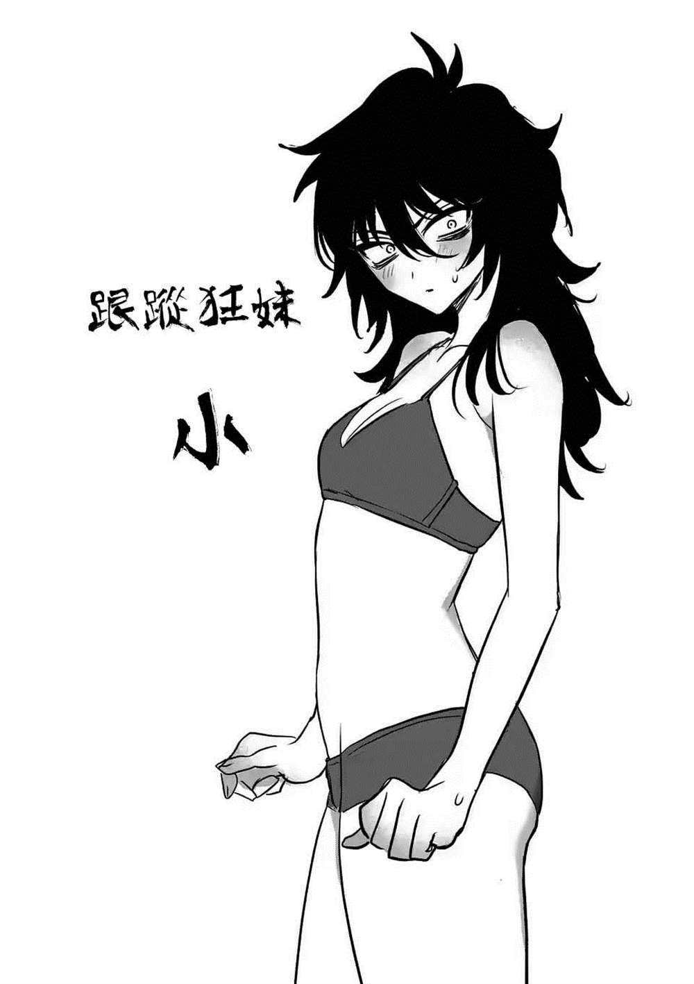 番外04