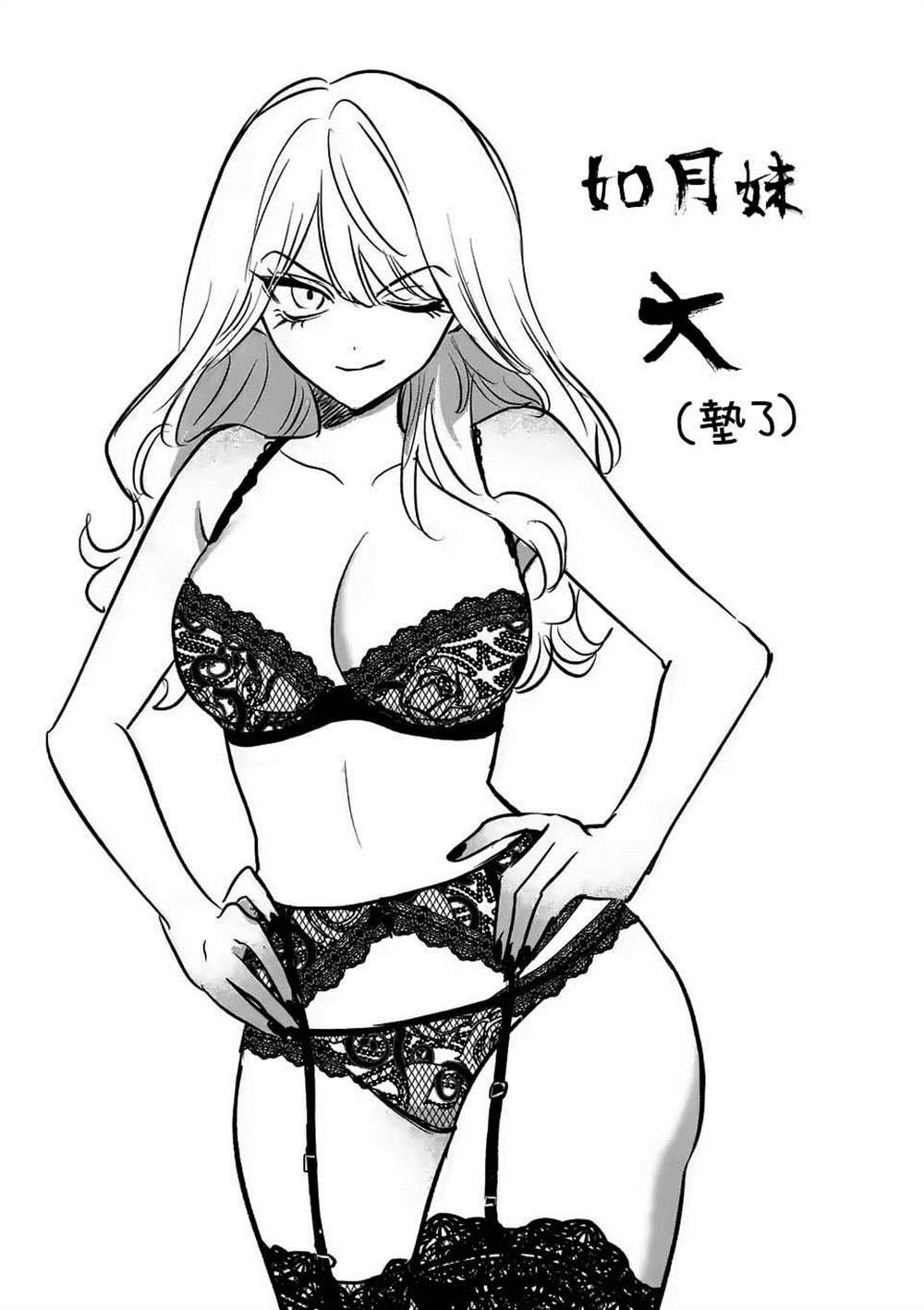 番外04