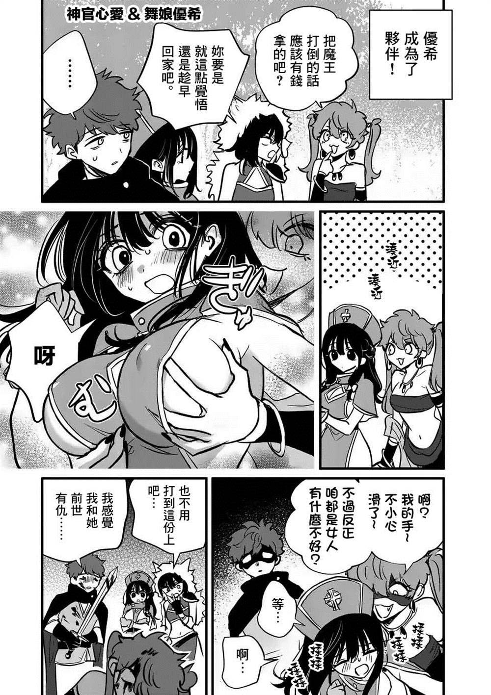 番外04