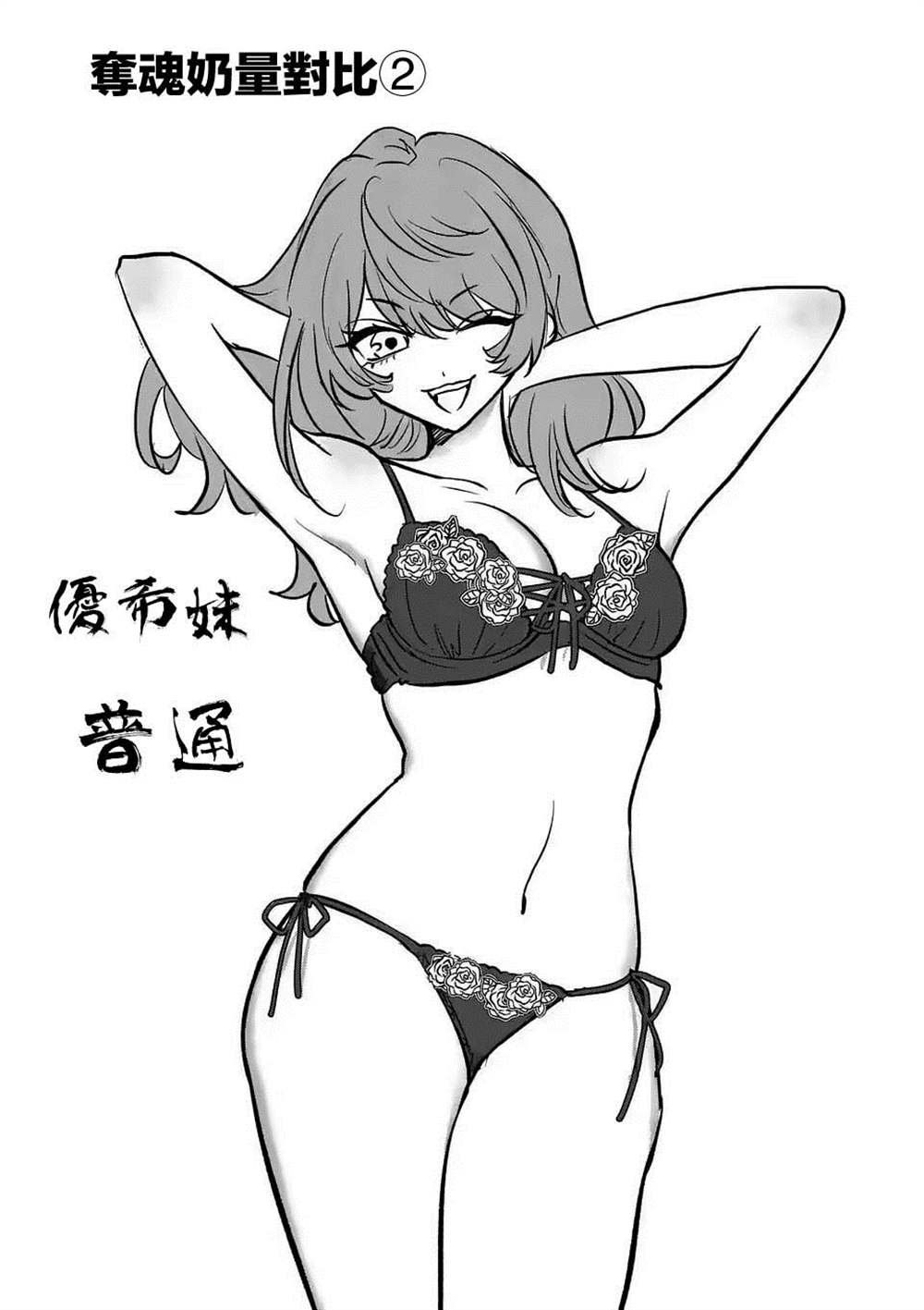 番外04