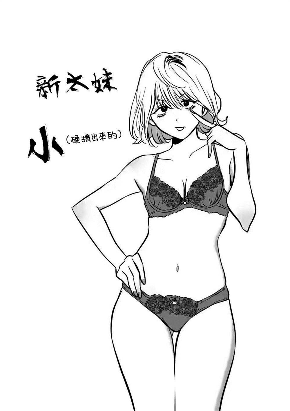番外04