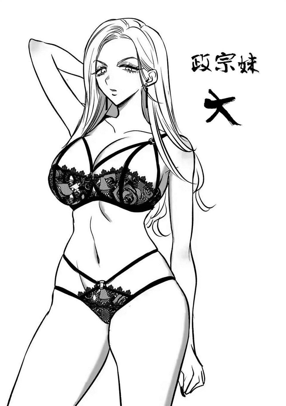 番外04