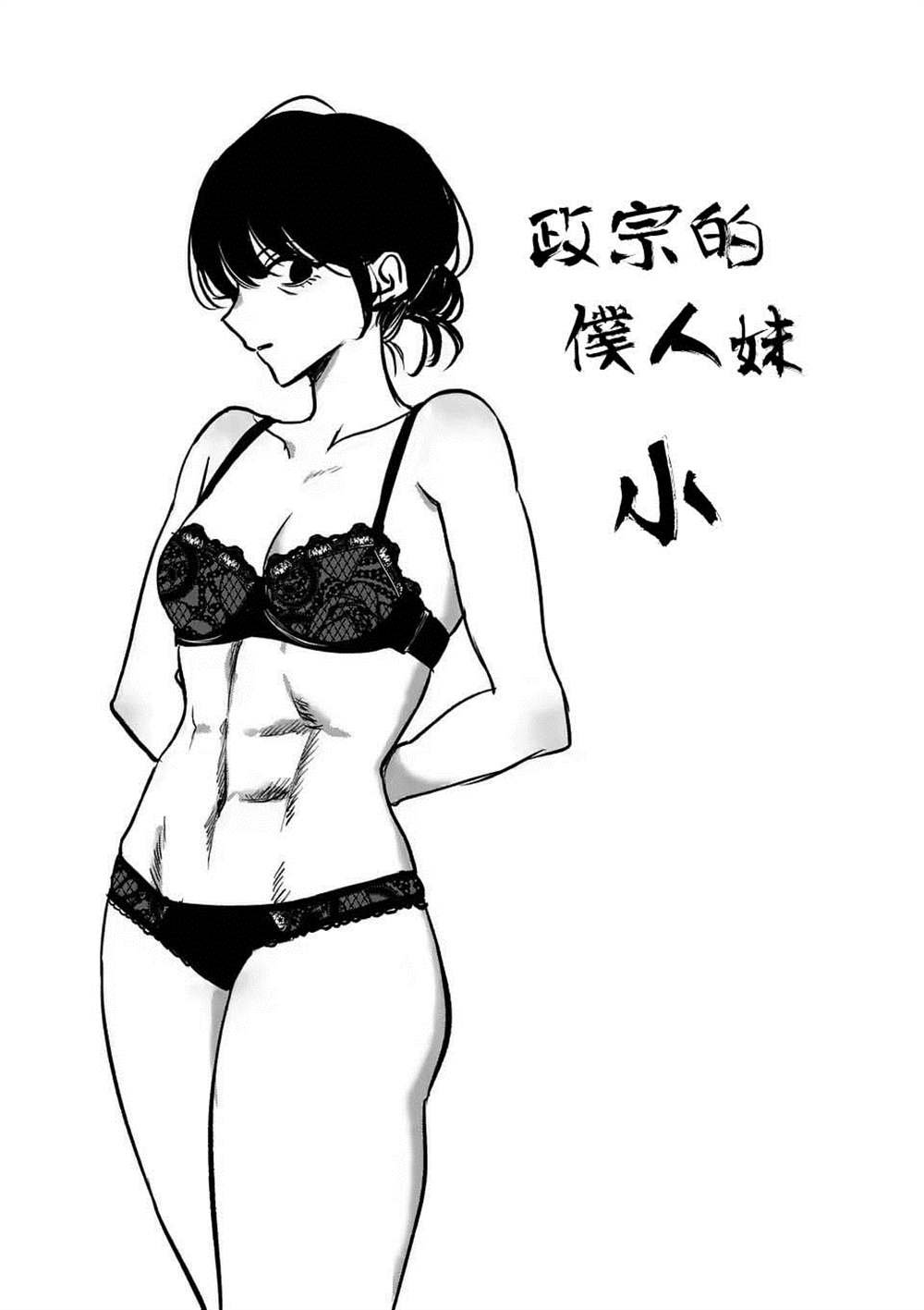 番外04