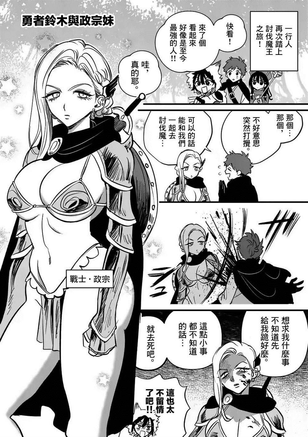 番外04