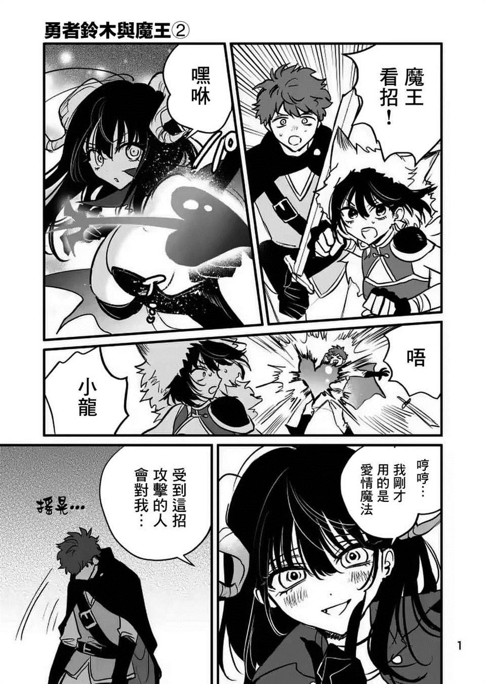 番外04