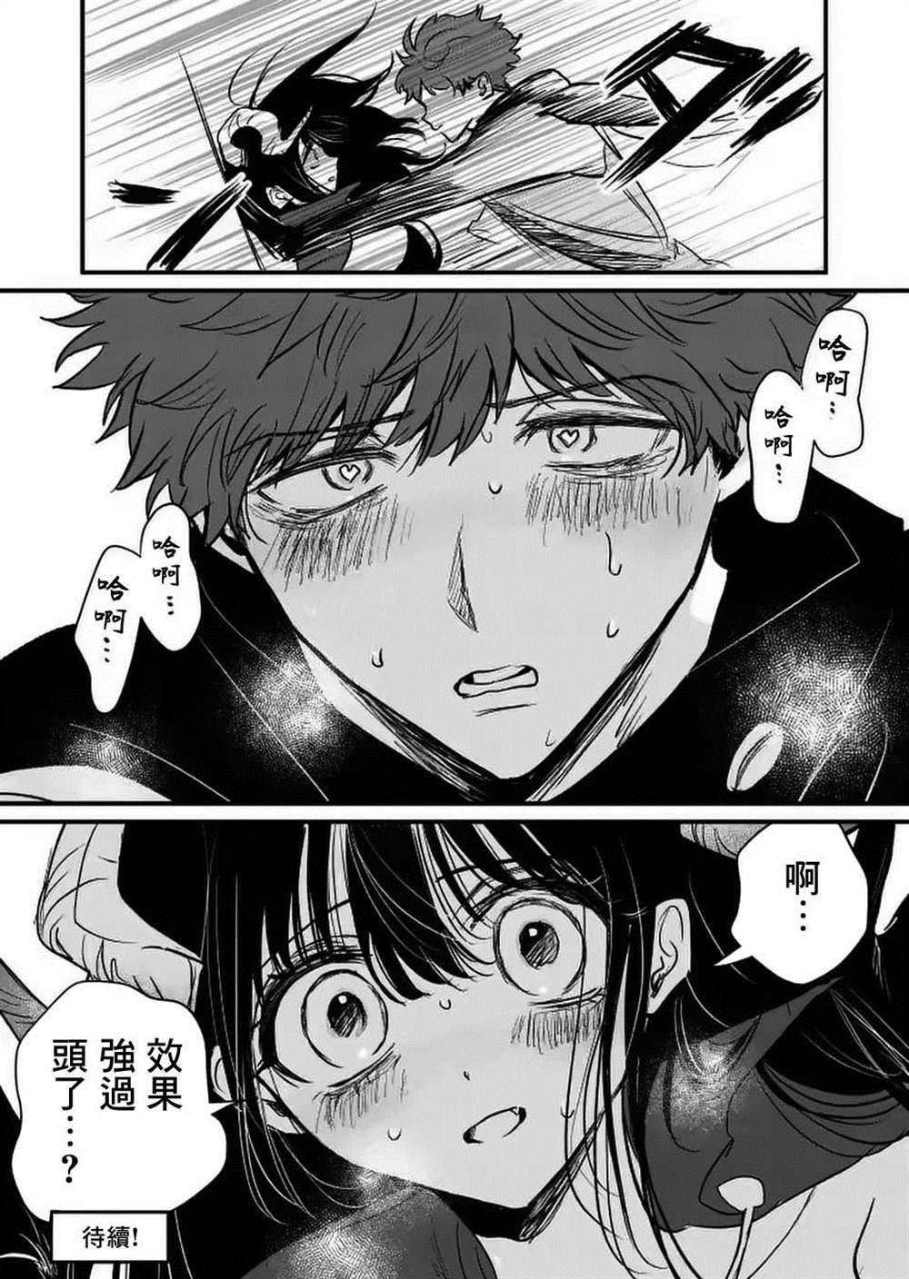 番外04