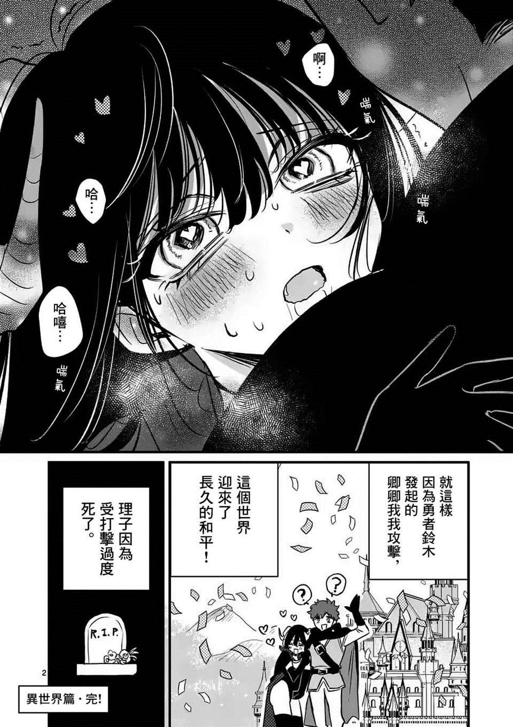 番外04