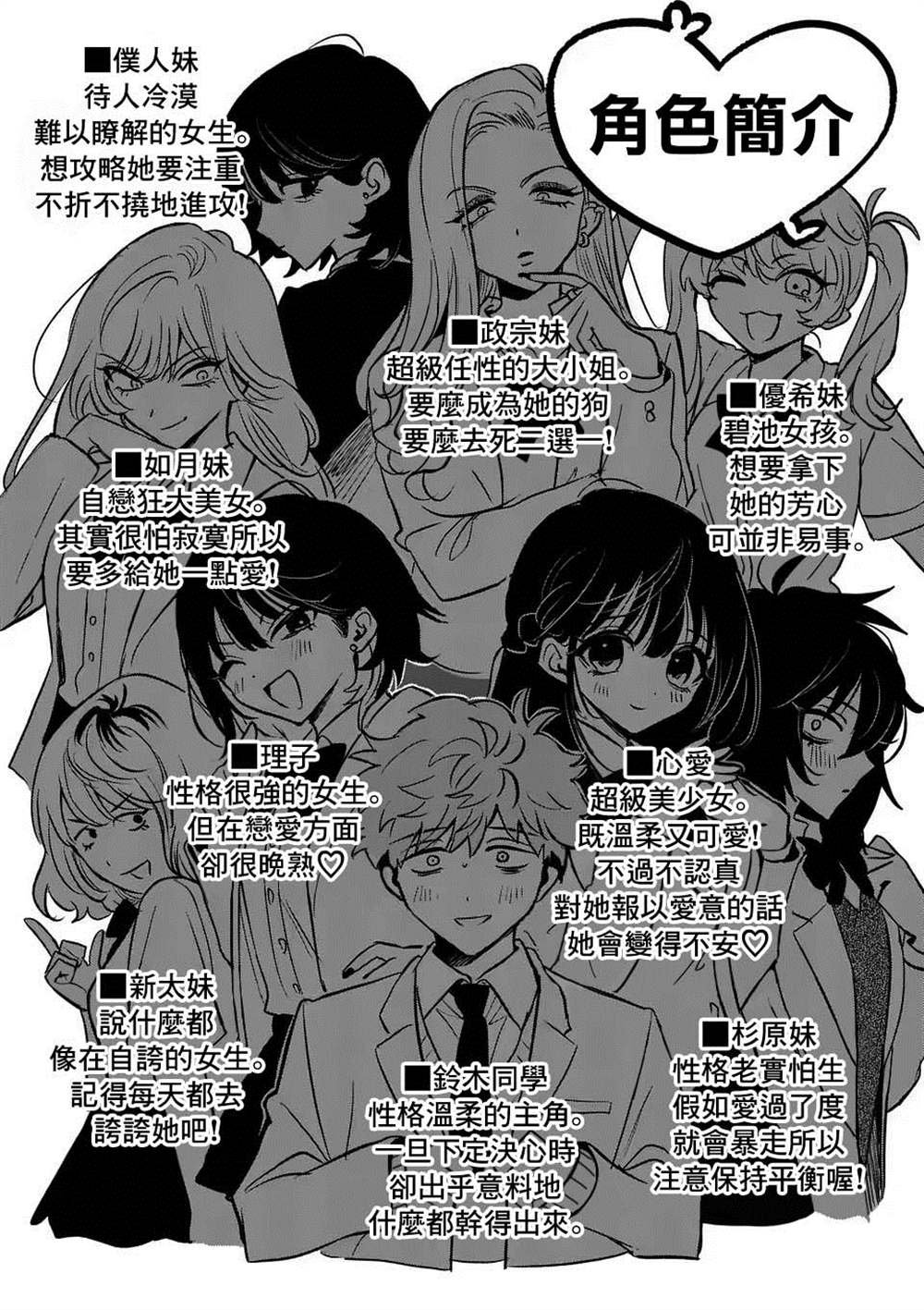 番外04