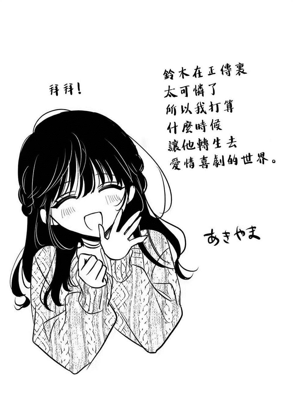 番外04