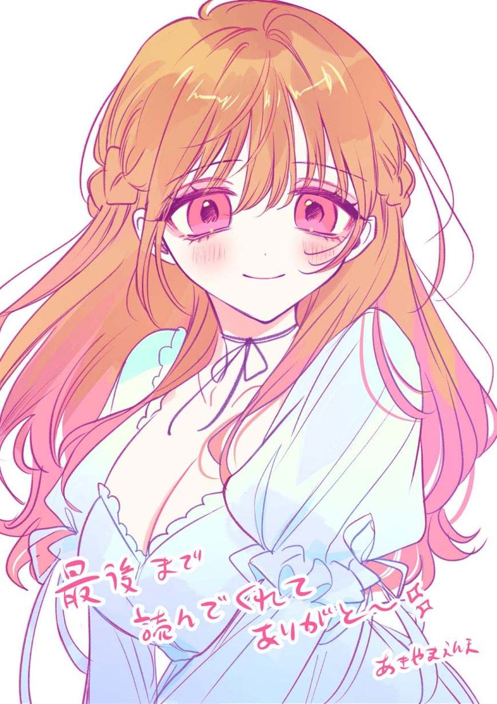 番外04