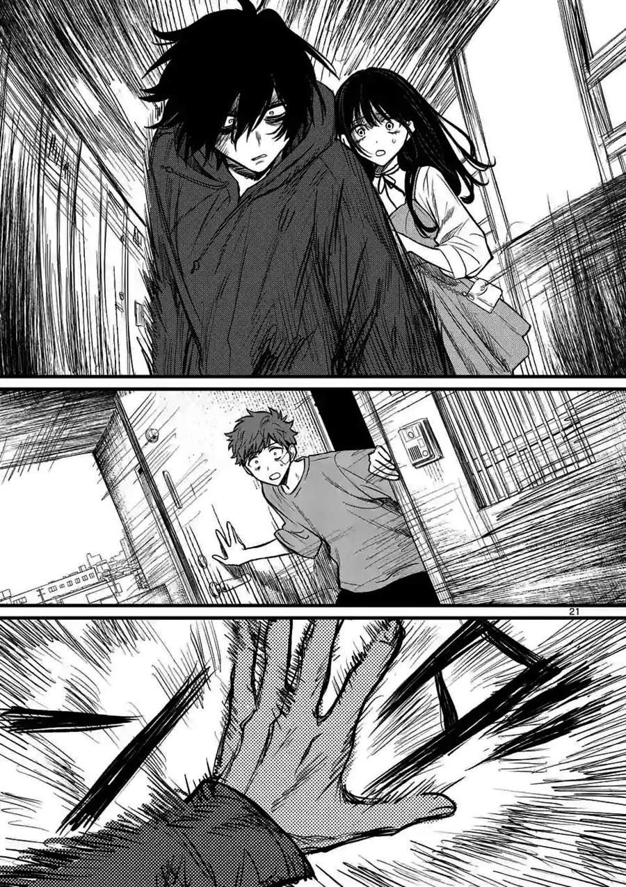 第5话 我好怕你