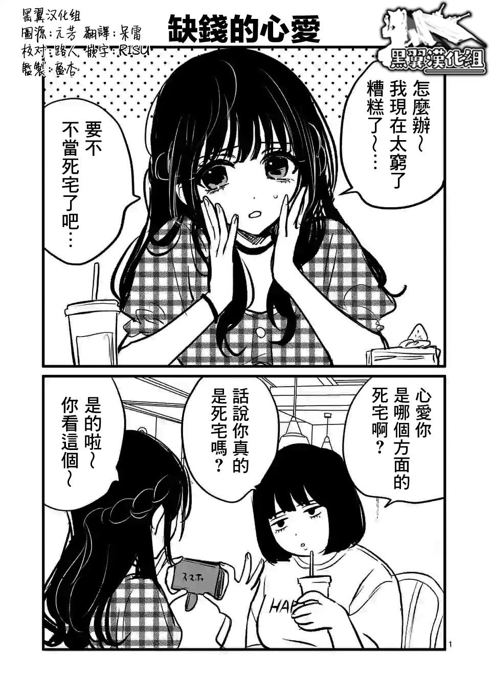 番外01