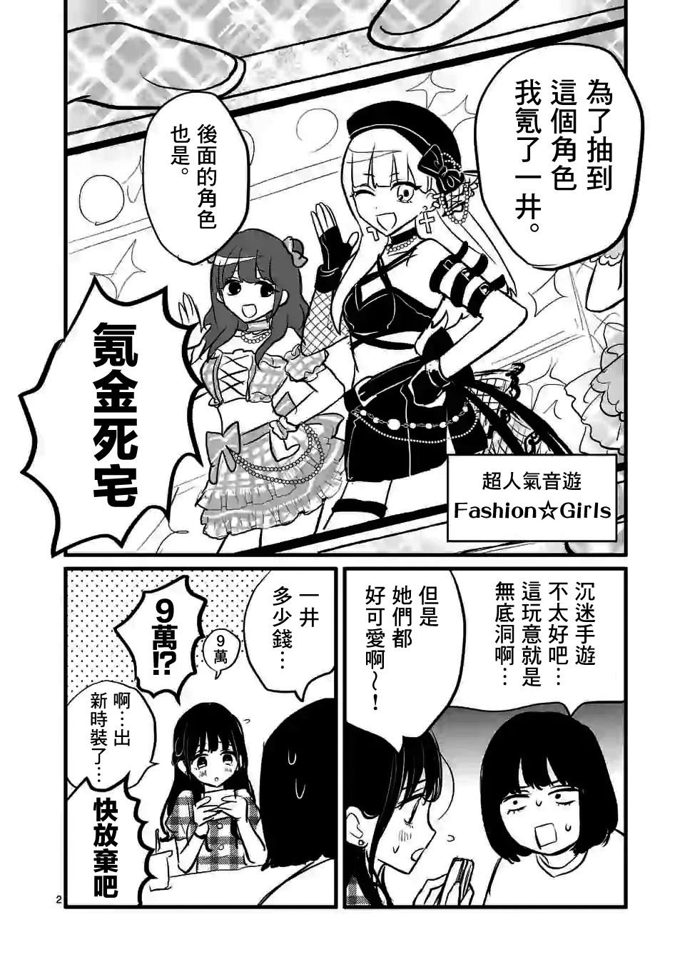 番外01