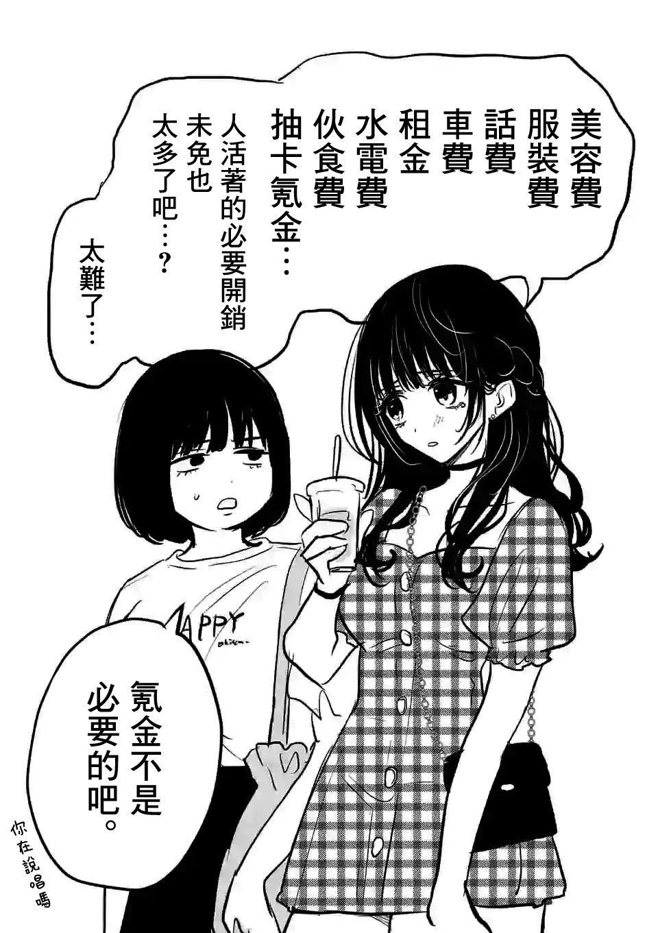 番外01