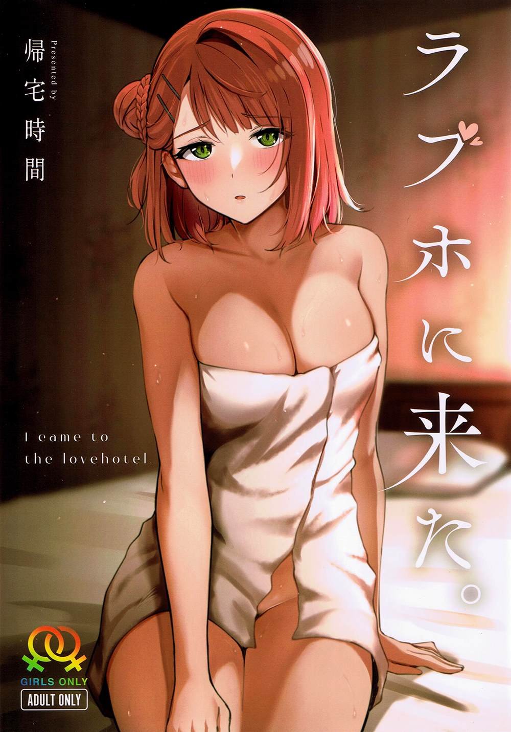 第1话