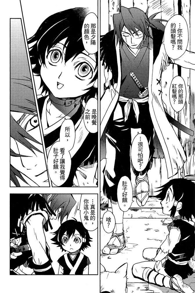 第1卷