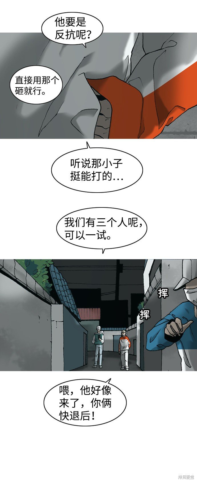 第10话