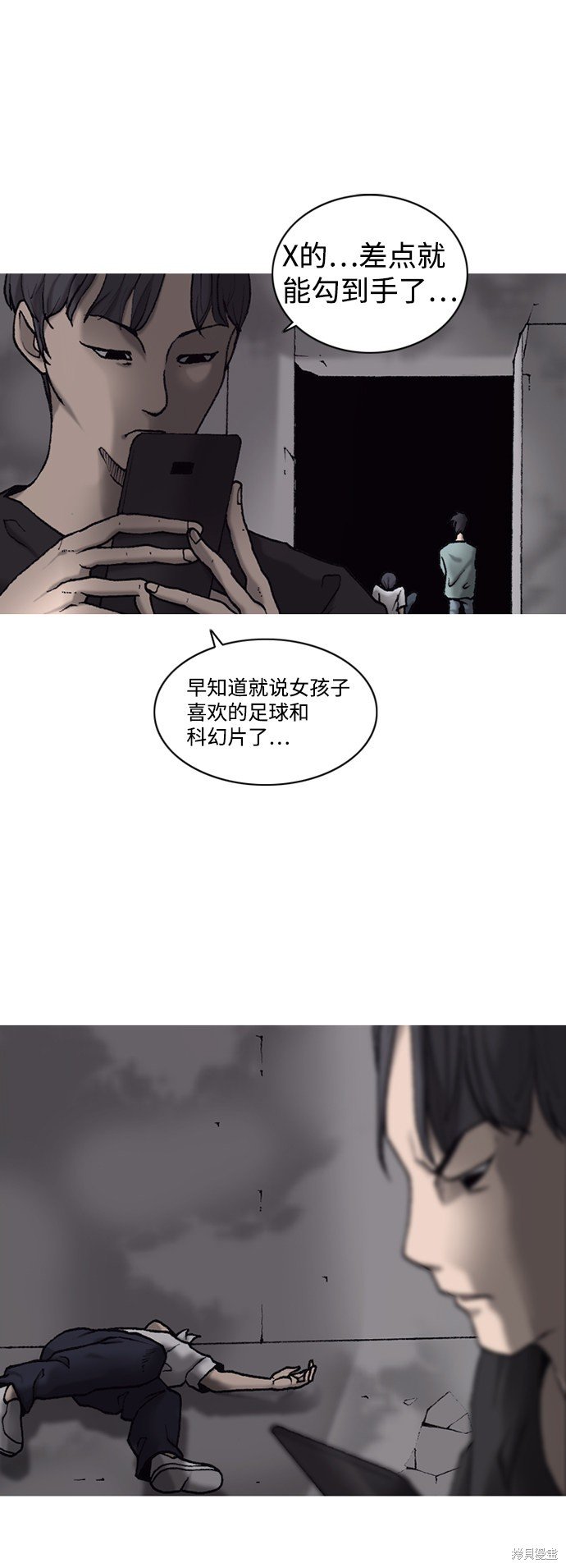 第10话